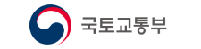 국토교통부